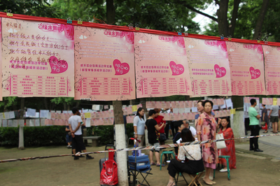 西安相親角丨公園成婚戀主戰場，父母成主角