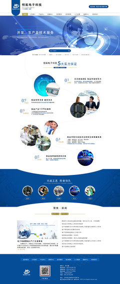 臨摹經(jīng)典，賦能未來 Sweety612企業(yè)官網(wǎng)設(shè)計的技術(shù)實(shí)踐與啟示
