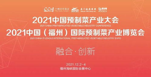 產品 渠道 人才 看如意三寶如何成為預制菜領軍品牌