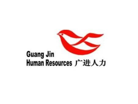 四川通發廣進人力資源管理咨詢有限公司