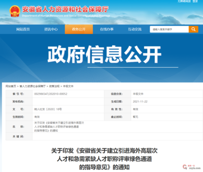 江西省丨關(guān)于印發(fā)《江西省建設(shè)工程專業(yè)技術(shù)人員職稱申報(bào)條件》的通知丨贛建人〔2022〕4號(hào)