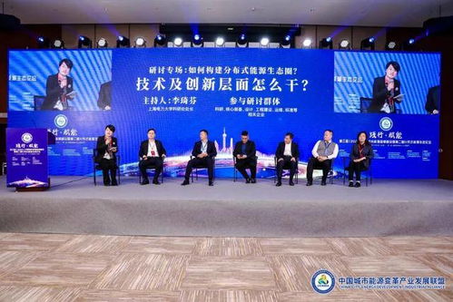 圓桌干貨 分布式能源發(fā)展機(jī)會(huì)來(lái)了