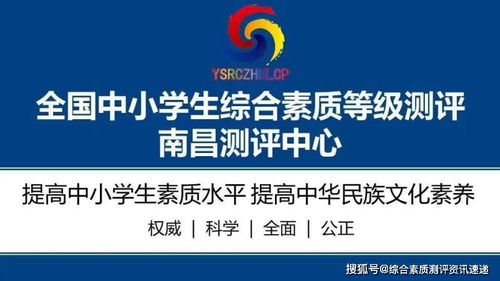 熱烈祝賀江西科技職業(yè)學(xué)院經(jīng)濟(jì)管理分院副院長劉云貴同志受聘南昌測評中心顧問