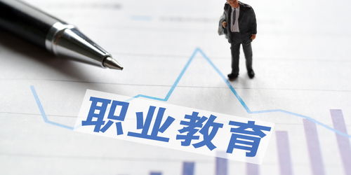 江西 省級原則上不再舉辦中等職校,相關(guān)學(xué)校停止招生