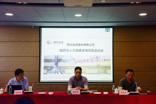 公司召開人力資源管理咨詢動員大會，攜手人才中介共謀發展新篇章