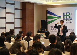 得信咨詢亮相2014 Hroot中國人力資源服務(wù)展上海站，引領(lǐng)人才中介新趨勢